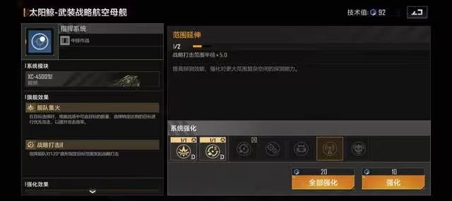 无尽的拉格朗日研究协议有哪些研究资源可用