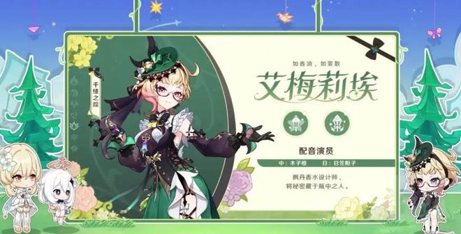 原神胡桃最适合的武器有哪几种