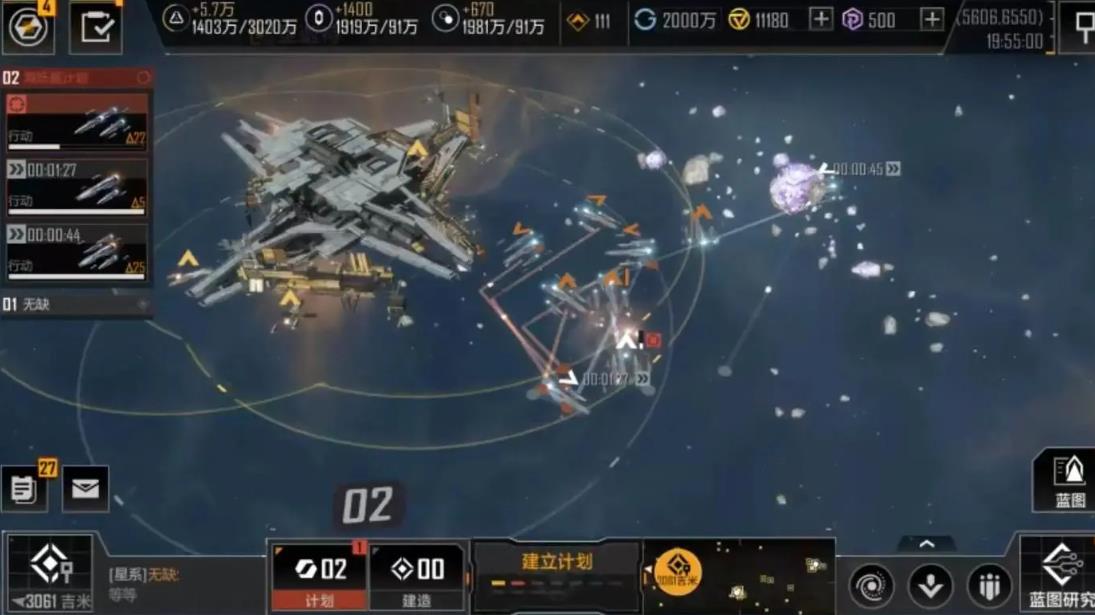 无尽的拉格朗日第8章任务如何完成