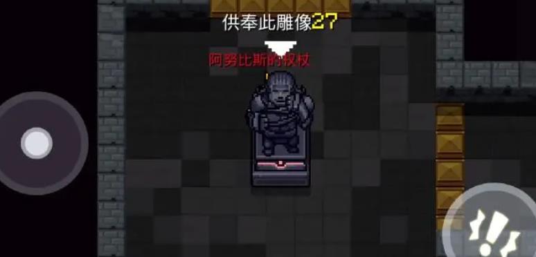 元气骑士中哪个平民角色有令人惊叹的能力