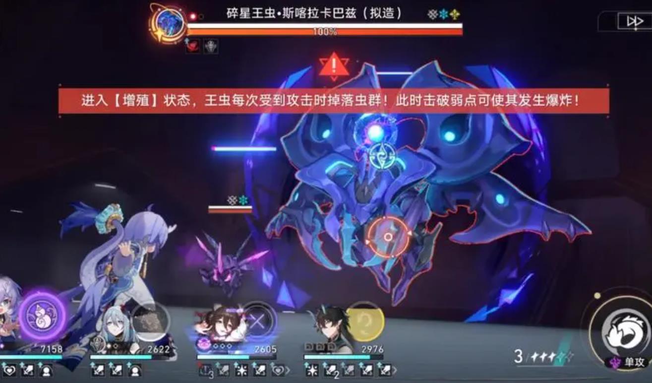 到达崩坏星穹铁道新世界的大门需要什么 到达崩坏星穹铁道新世界的大门需要什么