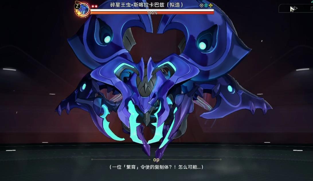 到达崩坏星穹铁道新世界的大门需要什么