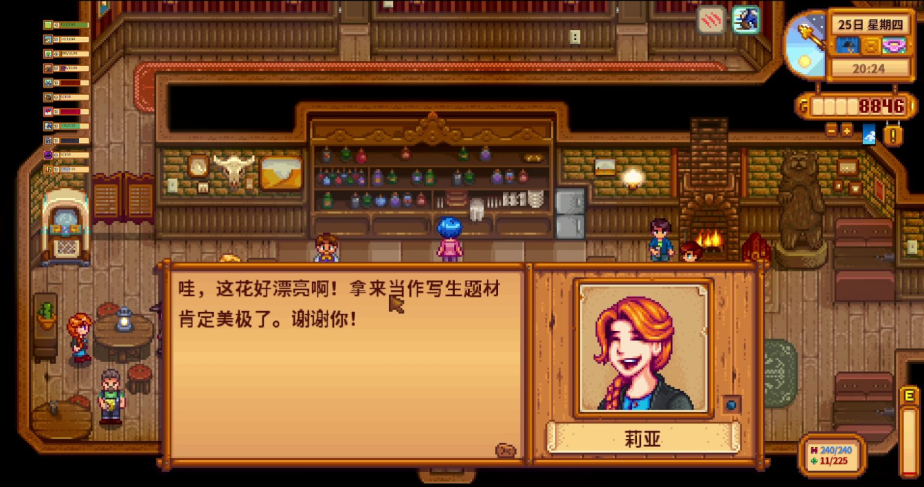 想要攻略星露谷物语潘妮要做哪些准备