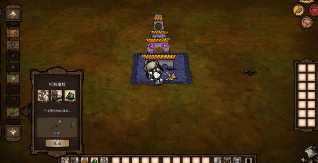 饥荒猪王如何通过食物获得金子