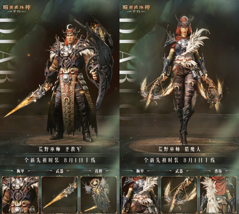 暗黑破坏神死灵法师如何加点