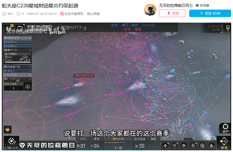 如何才能拿到无尽的拉格朗日徽记