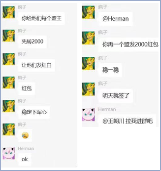 如何才能拿到无尽的拉格朗日徽记