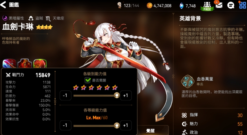 在第七史诗酒馆中有没有获得暗枪的方法
