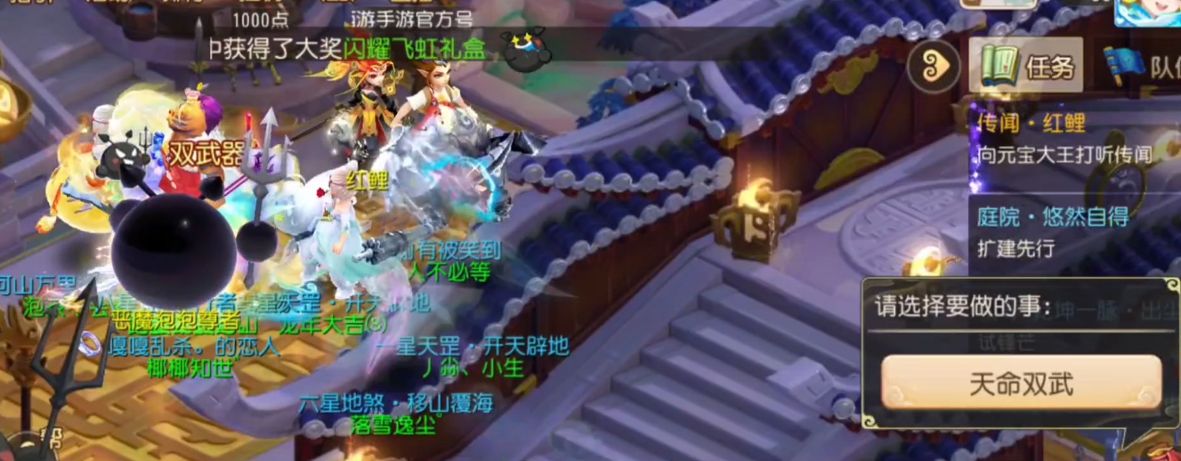 怎样在梦幻西游手游中打怪提升技能等级