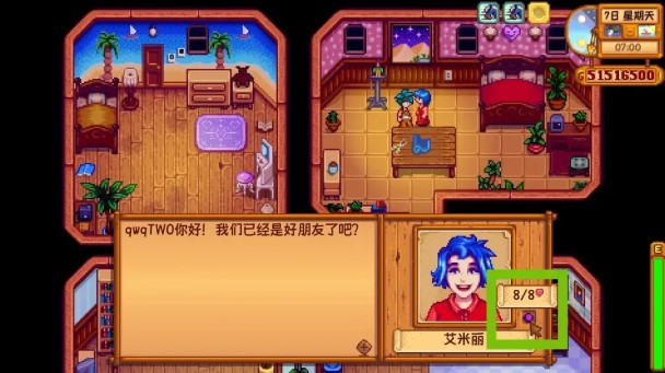 星露谷物语游戏入门指南如何