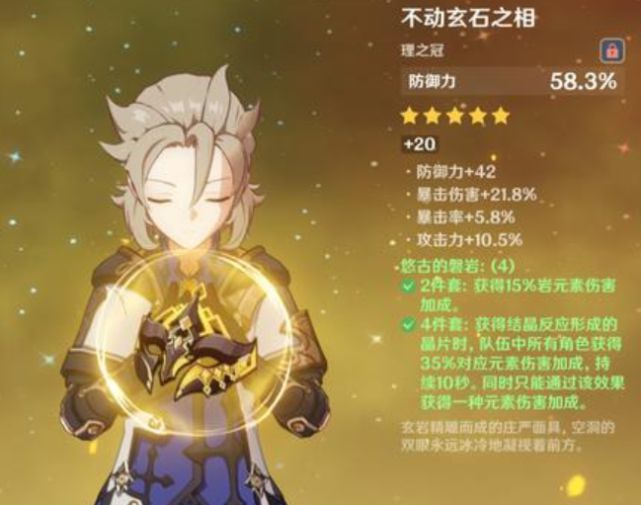 如何在原神游戏中清理晨曦酒庄