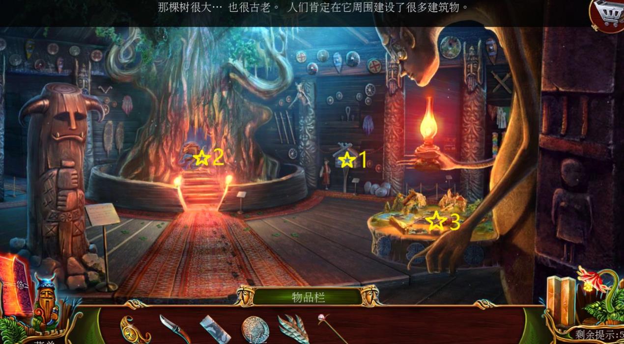 有没有人能分享密室逃脱16战纪传说的攻略