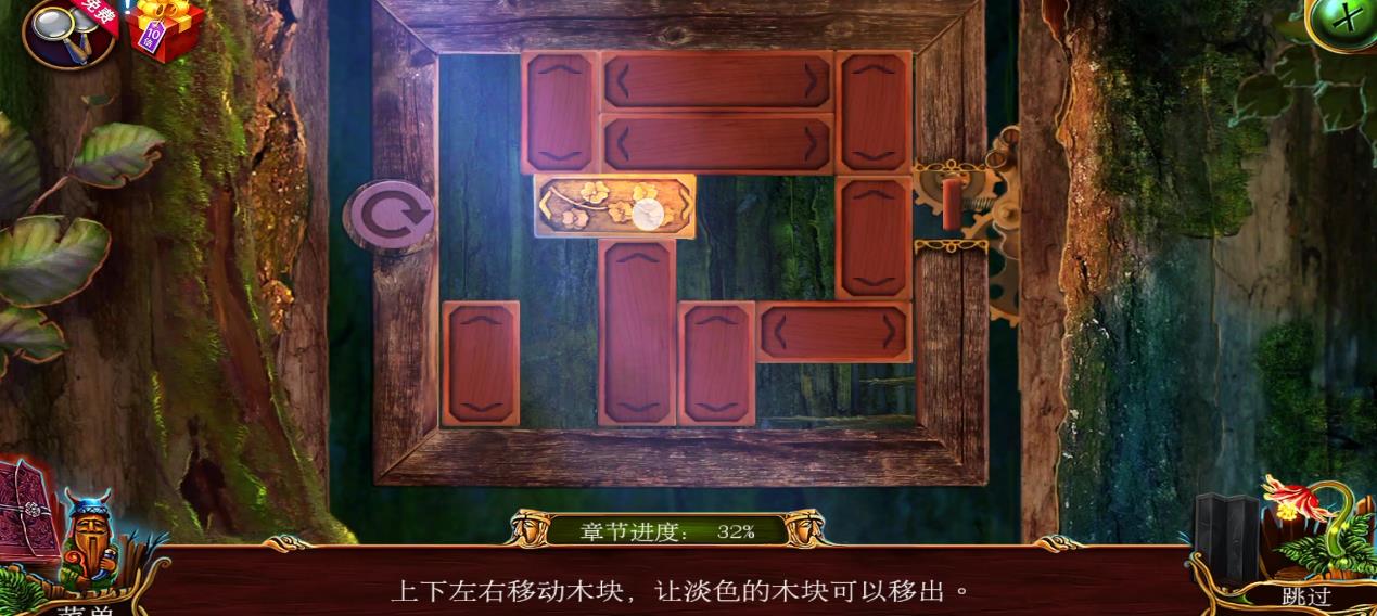 有没有人能分享密室逃脱16战纪传说的攻略