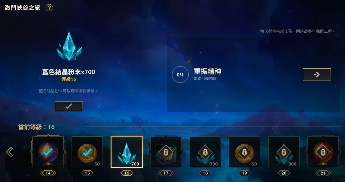 怎样的英雄在英雄联盟手游中能够克制皎月呢