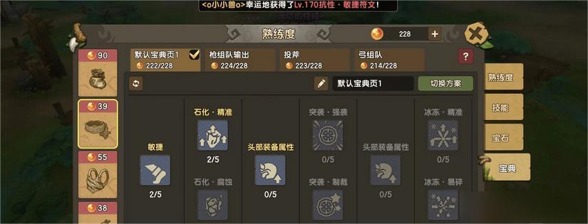 新石器时代手游中什么宠物适合自己