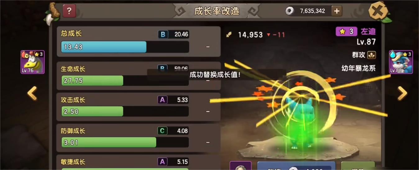 新石器时代手游中什么宠物适合自己