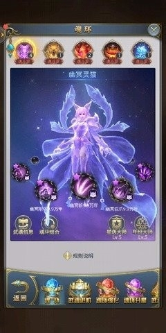 斗罗大陆游戏中踏雪寻梅关卡有没有什么策略