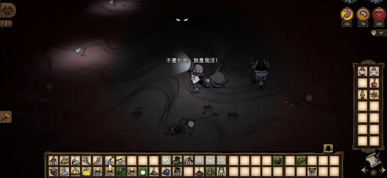 饥荒蜘蛛与何种生灵可以共存