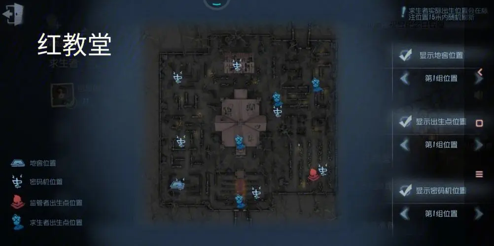 第五人格中的隐士角色有什么独特之处