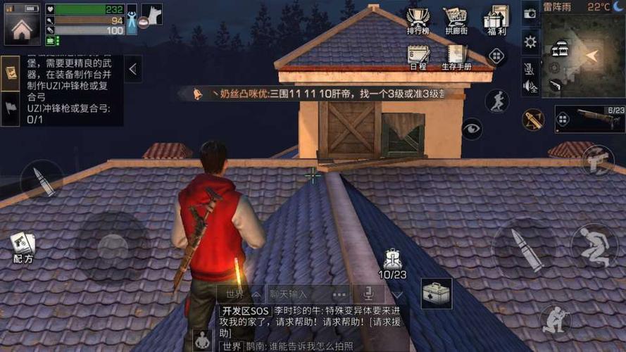 明日之后前期怎么样才能快速提高实力