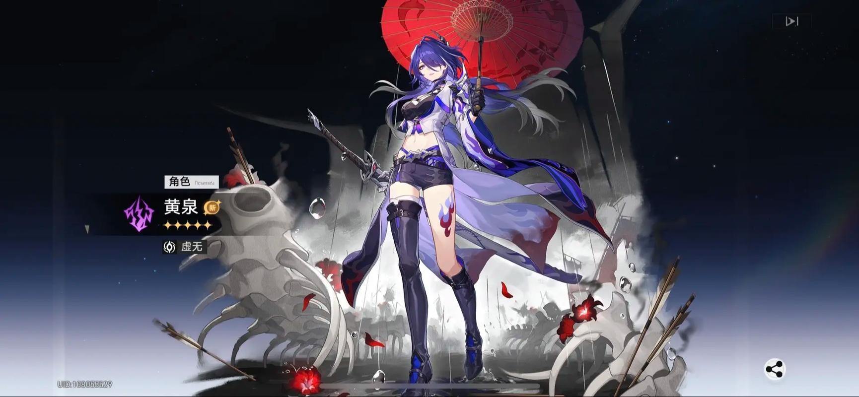 崩坏星穹铁道停云的培养以及如何分析命座