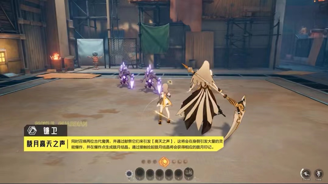 晶核元素师技能搭配有何讲究