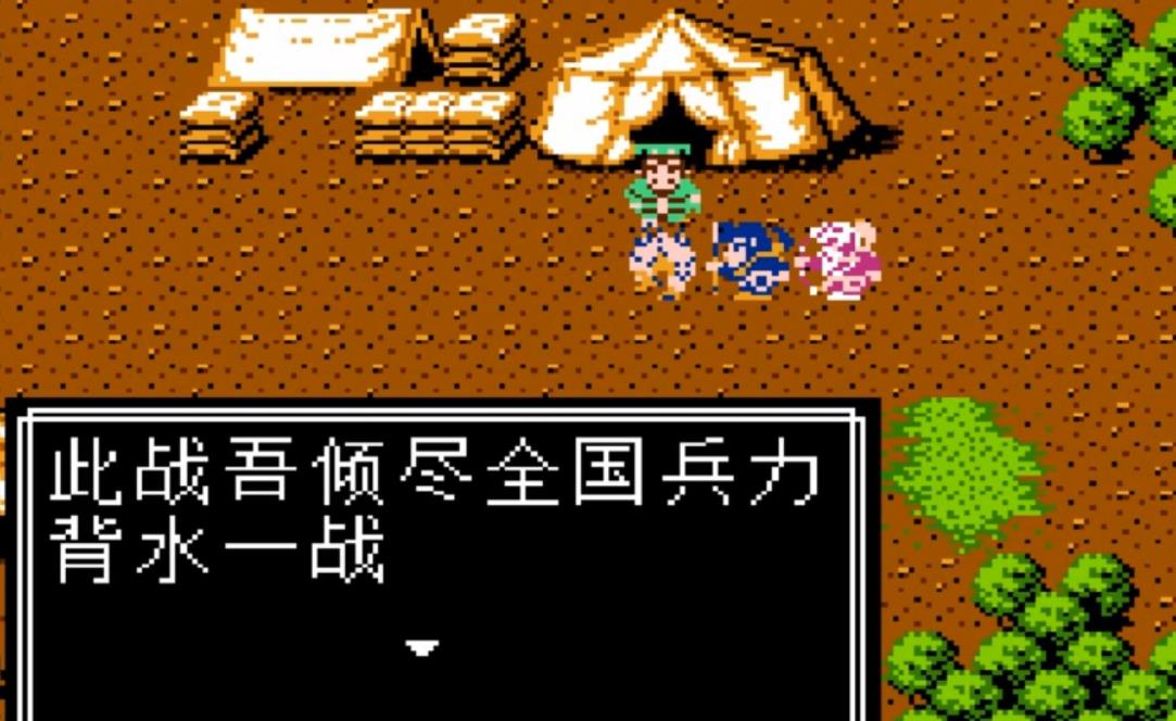东面村子在吞食天地2赤壁之战中位于哪里
