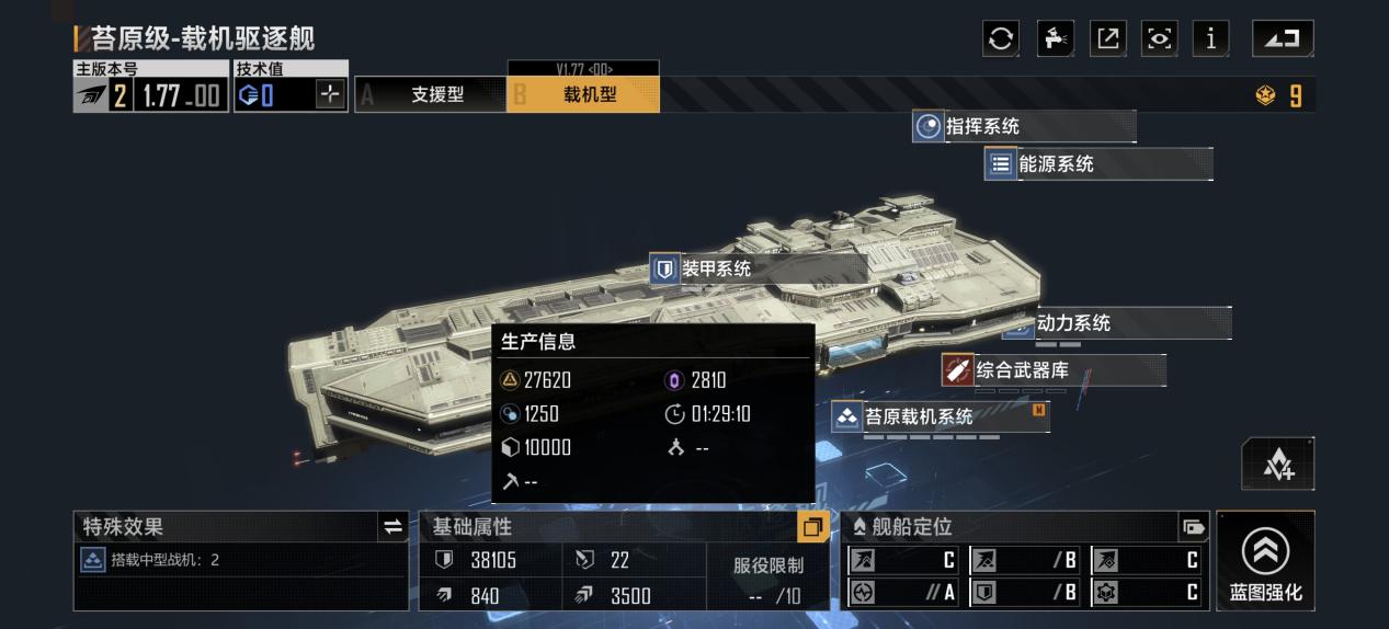 怎样才能抵挡住无尽的拉格朗日的攻击