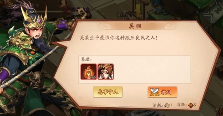 少年三国志2游戏里如何合成幻麟