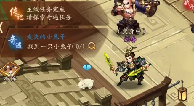 少年三国志2游戏里如何合成幻麟
