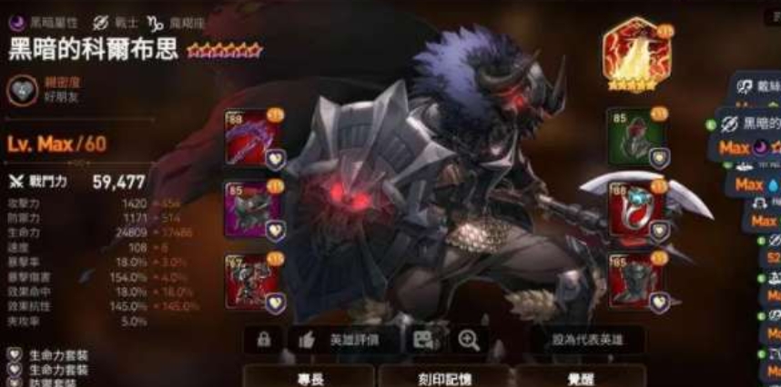 第七史诗觉醒材料的刷取方法是