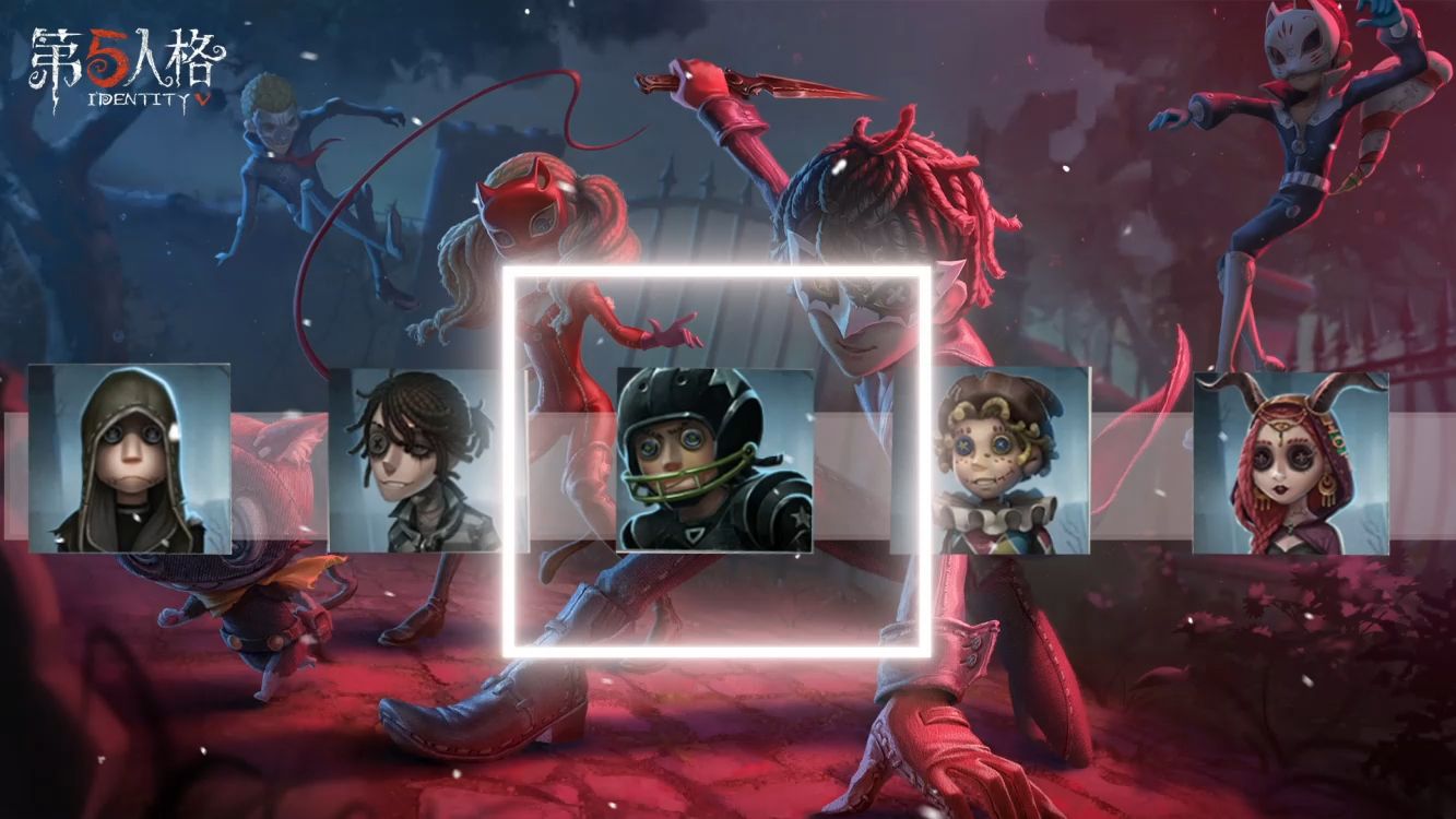 第五人格中获得渔女是否有限制