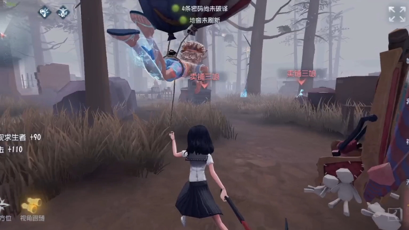 如何正确使用第五人格舞女技能
