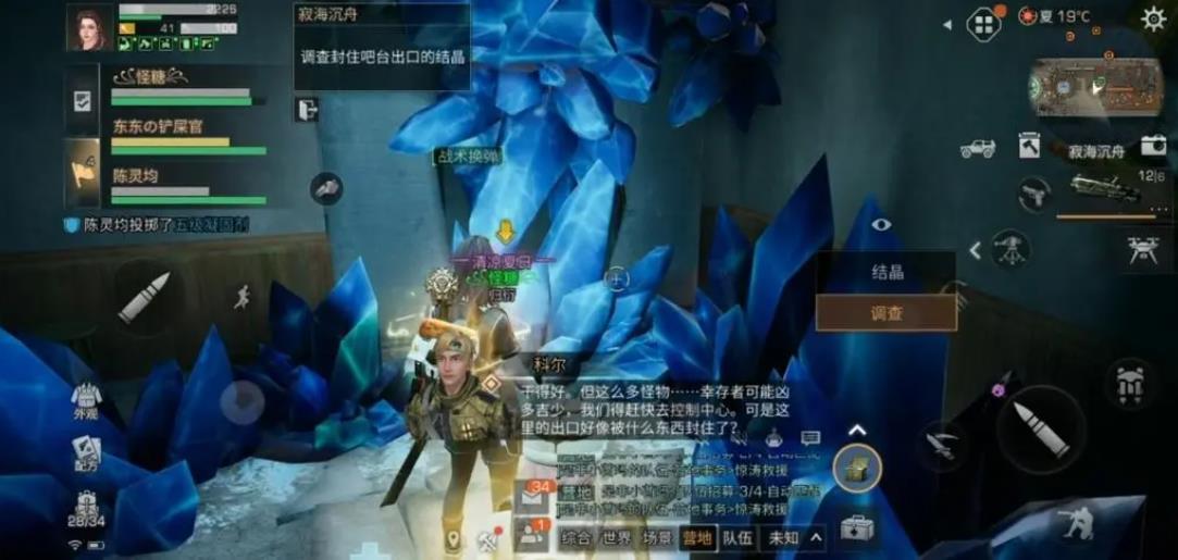 明日之后金条怎样才能快速累积