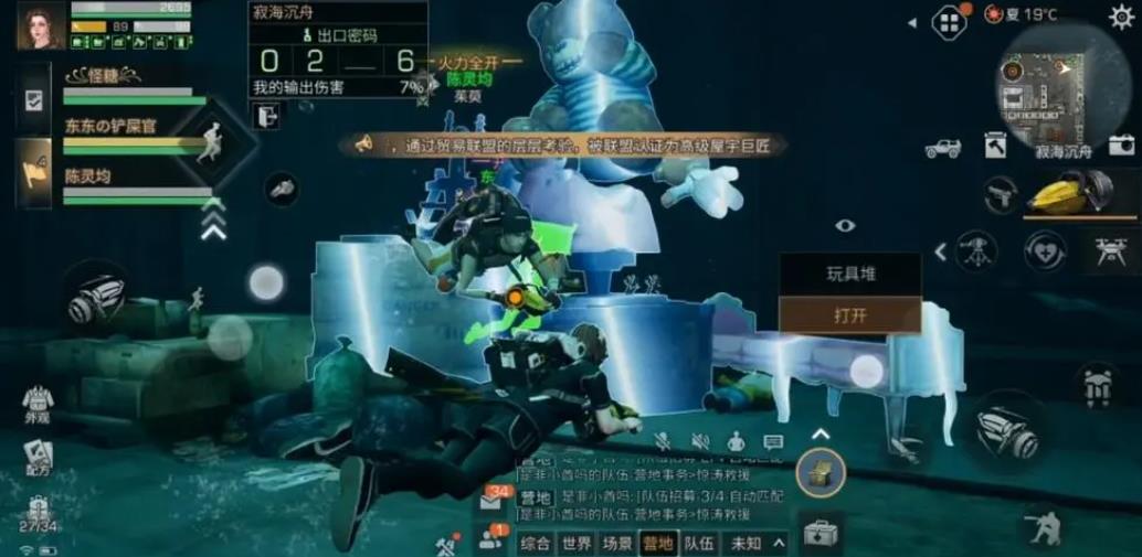 明日之后金条怎样才能快速累积