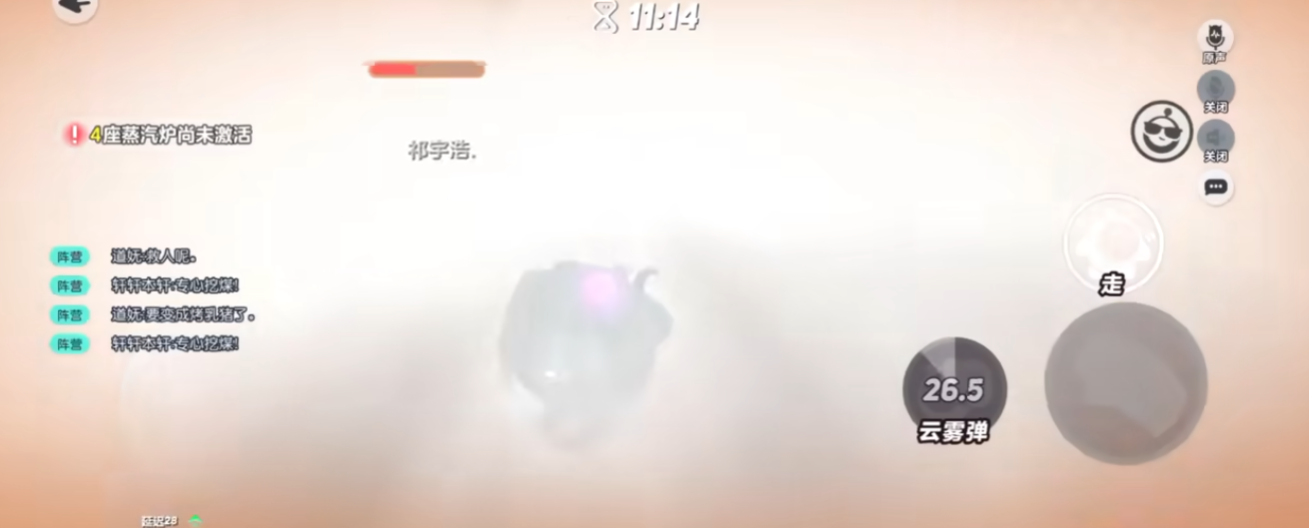 到蛋仔派对空岛上方有哪些交通选择 到蛋仔派对空岛上方有哪些交通选择