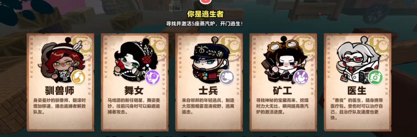 到蛋仔派对空岛上方有哪些交通选择