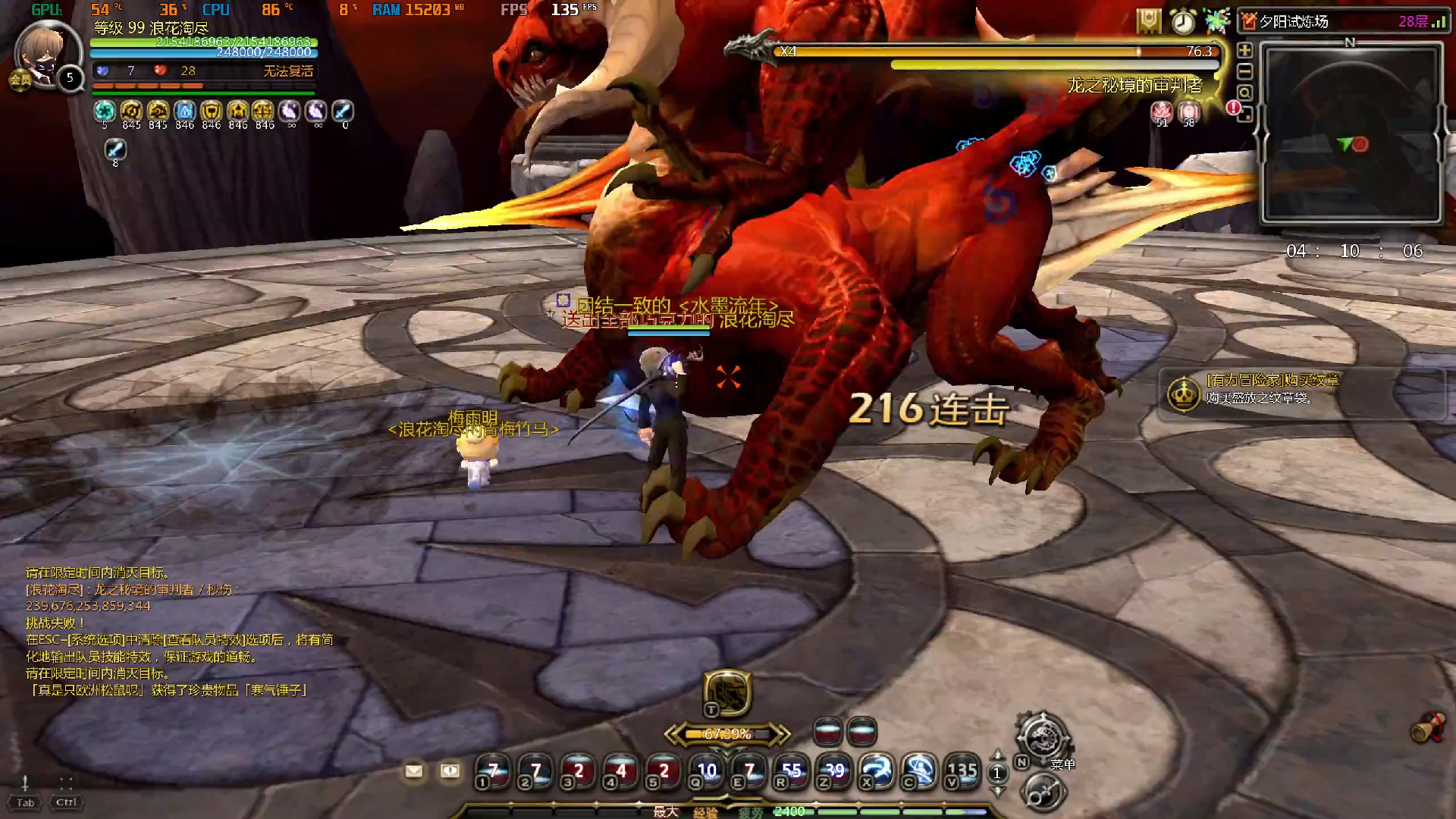 龙之谷魔法师转为群攻型职业有优势吗 龙之谷魔法师转为群攻型职业有优势吗