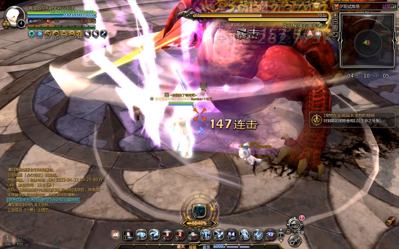 龙之谷魔法师转为群攻型职业有优势吗 龙之谷魔法师转为群攻型职业有优势吗