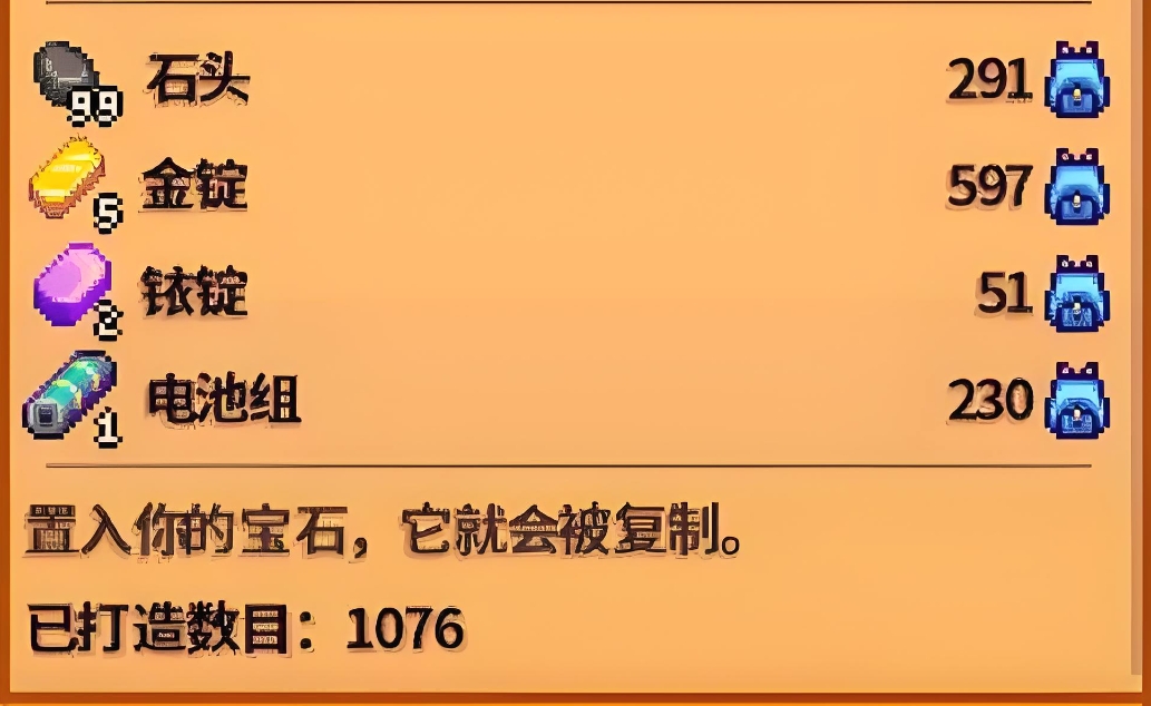 角色存档藏在星露谷物语哪个地方