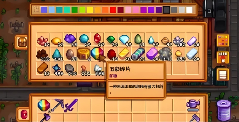 星露谷物语中有没有结束恋爱的方式