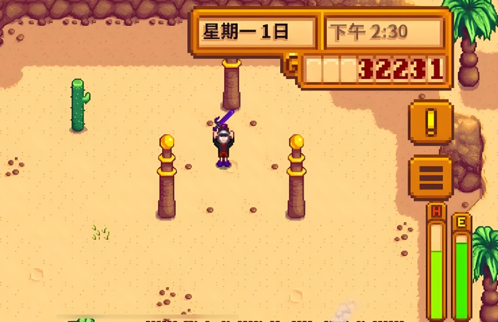 星露谷物语中有没有结束恋爱的方式