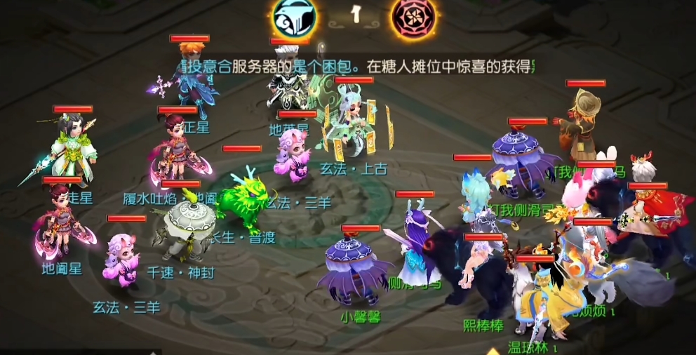 梦幻西游手游副业选哪个比较划算