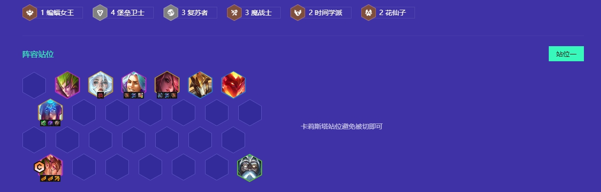 金铲铲之战赏金猎人阵容中的核心英雄有哪些