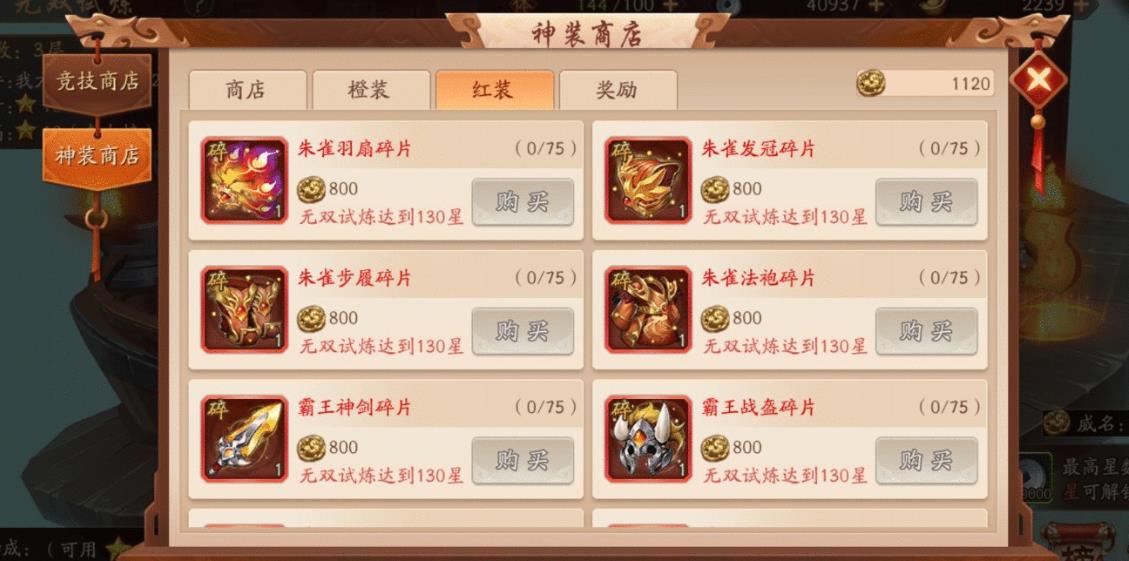 少年三国志2紫金战法的取得方法有哪些
