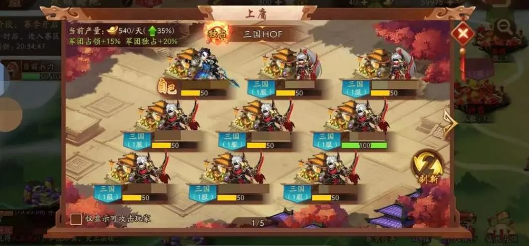 少年三国志2紫金战法的取得方法有哪些