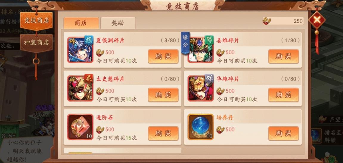 少年三国志2紫金战法的取得方法有哪些
