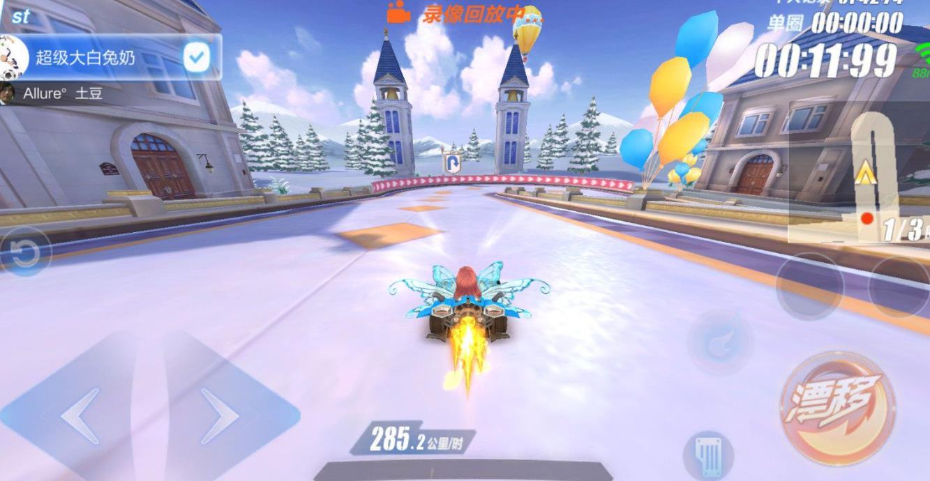 qq飞车手游雷能点有什么使用方法