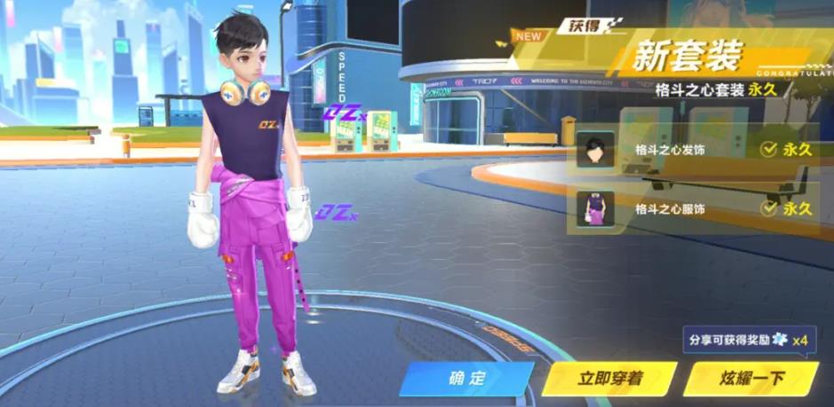 qq飞车手游雷能点有什么使用方法