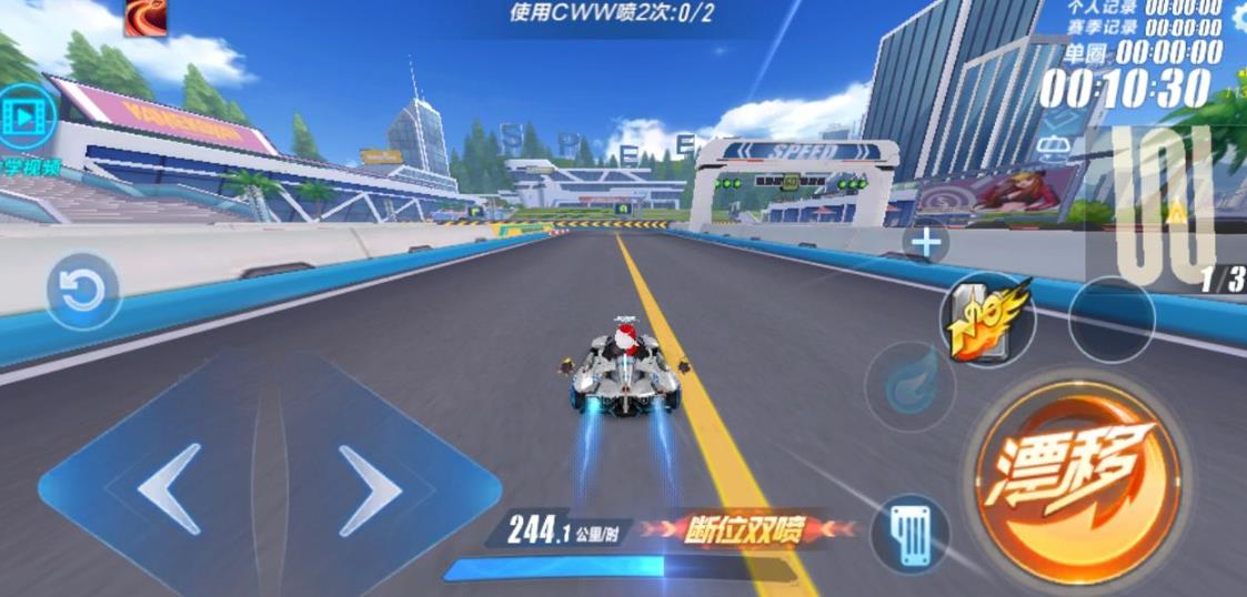 qq飞车手游雷能点有什么使用方法